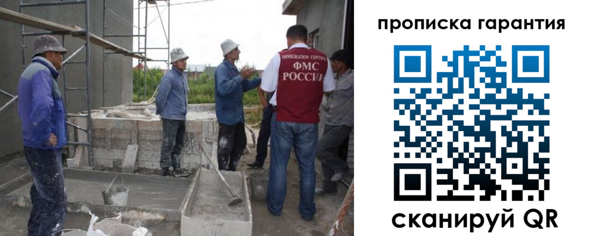 прописка гарантия в Кашине