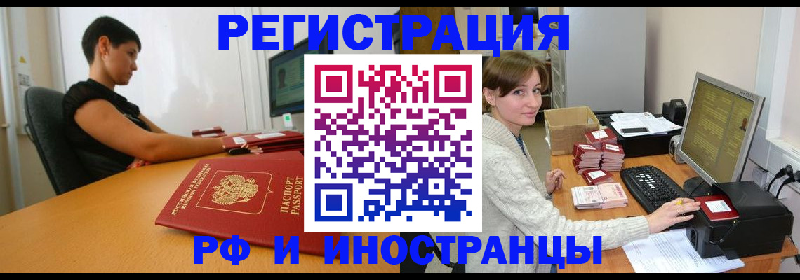 регистрация для дет. сада в Кашине