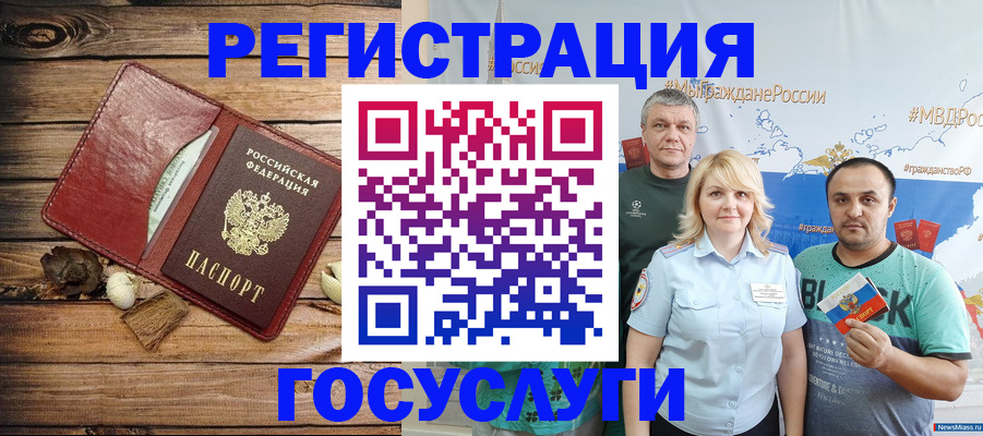 прописка для военкомата в Кашине